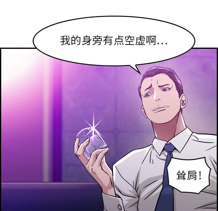 污漫画大全韩漫全集-燃烧：1无删减无遮挡章节图片 