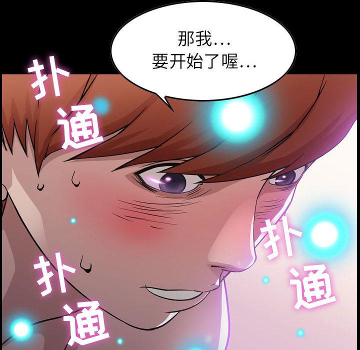 污漫画大全韩漫全集-燃烧：1无删减无遮挡章节图片 