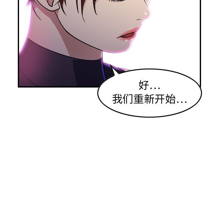 污漫画大全韩漫全集-燃烧：1无删减无遮挡章节图片 