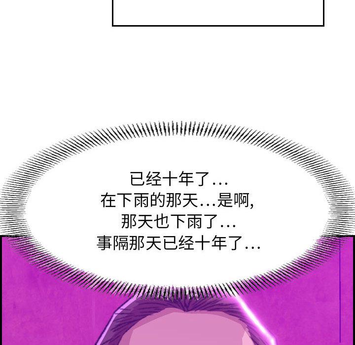 污漫画大全韩漫全集-燃烧：1无删减无遮挡章节图片 