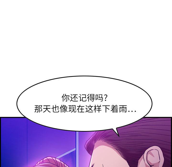 污漫画大全韩漫全集-燃烧：1无删减无遮挡章节图片 