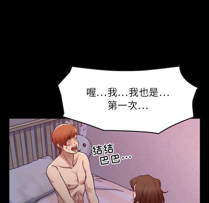 污漫画大全韩漫全集-燃烧：1无删减无遮挡章节图片 