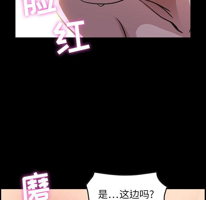 污漫画大全韩漫全集-燃烧：1无删减无遮挡章节图片 