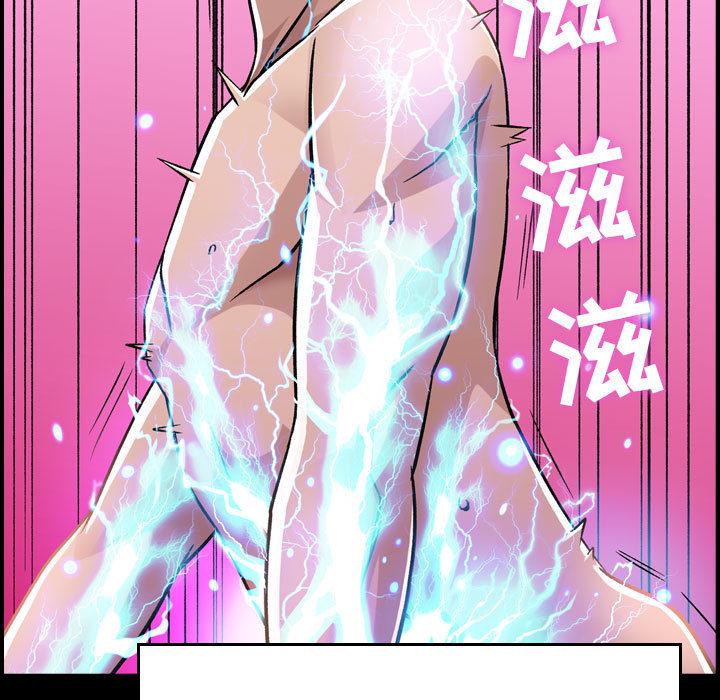 污漫画大全韩漫全集-燃烧：1无删减无遮挡章节图片 