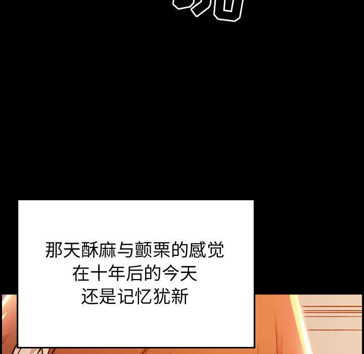 污漫画大全韩漫全集-燃烧：1无删减无遮挡章节图片 