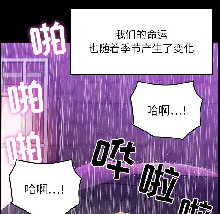 污漫画大全韩漫全集-燃烧：1无删减无遮挡章节图片 