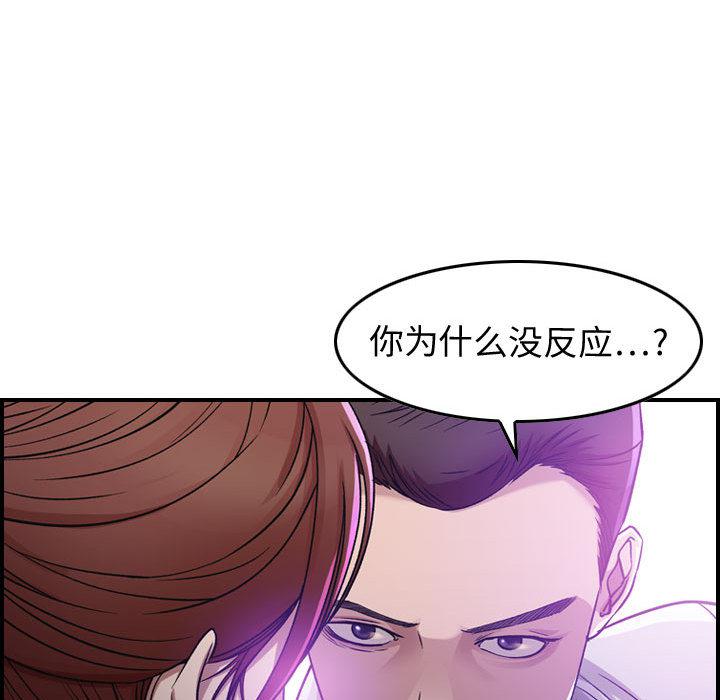 污漫画大全韩漫全集-燃烧：1无删减无遮挡章节图片 