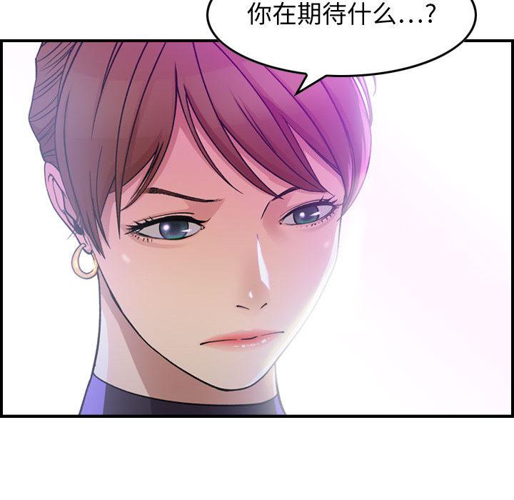 污漫画大全韩漫全集-燃烧：1无删减无遮挡章节图片 