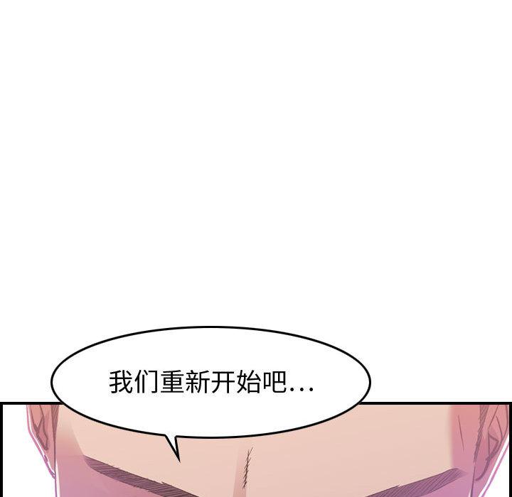 污漫画大全韩漫全集-燃烧：1无删减无遮挡章节图片 