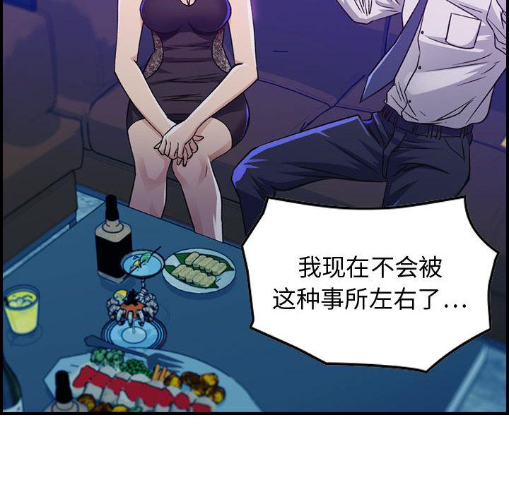 污漫画大全韩漫全集-燃烧：1无删减无遮挡章节图片 