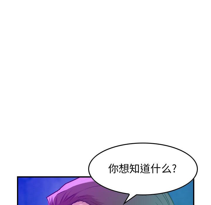 污漫画大全韩漫全集-燃烧：1无删减无遮挡章节图片 