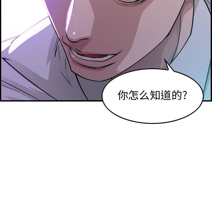 污漫画大全韩漫全集-燃烧：1无删减无遮挡章节图片 