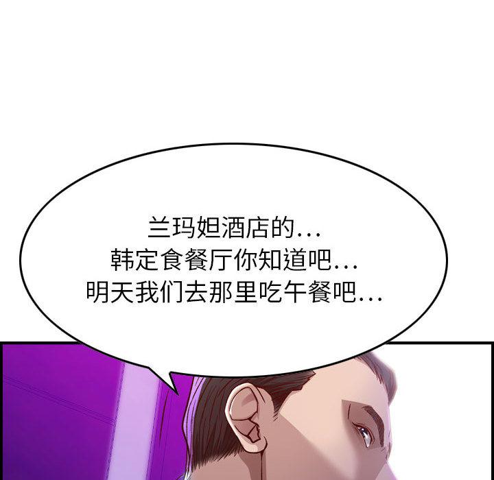 污漫画大全韩漫全集-燃烧：1无删减无遮挡章节图片 