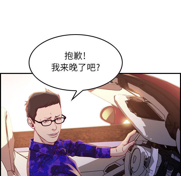 污漫画大全韩漫全集-燃烧：2无删减无遮挡章节图片 