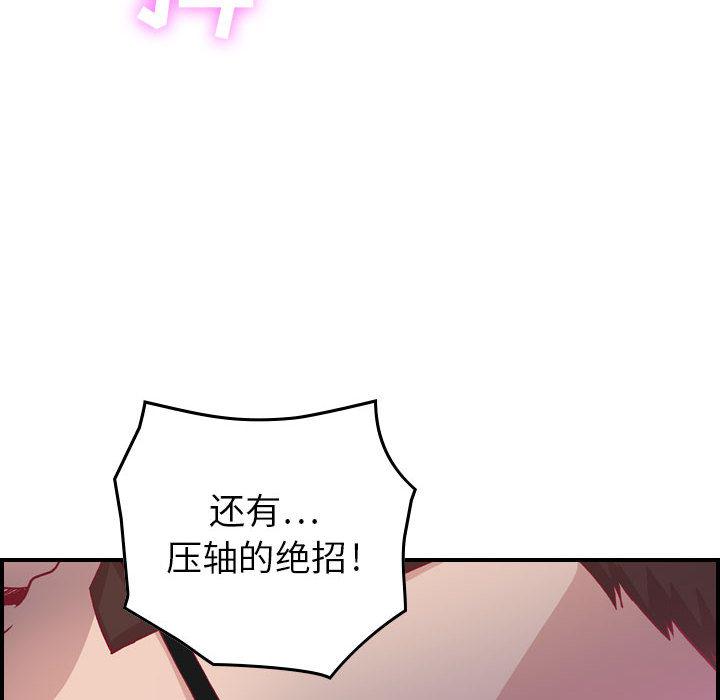 污漫画大全韩漫全集-燃烧：2无删减无遮挡章节图片 