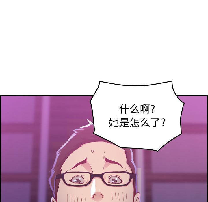 污漫画大全韩漫全集-燃烧：2无删减无遮挡章节图片 