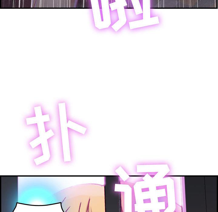 污漫画大全韩漫全集-燃烧：2无删减无遮挡章节图片 