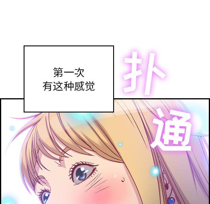 污漫画大全韩漫全集-燃烧：2无删减无遮挡章节图片 