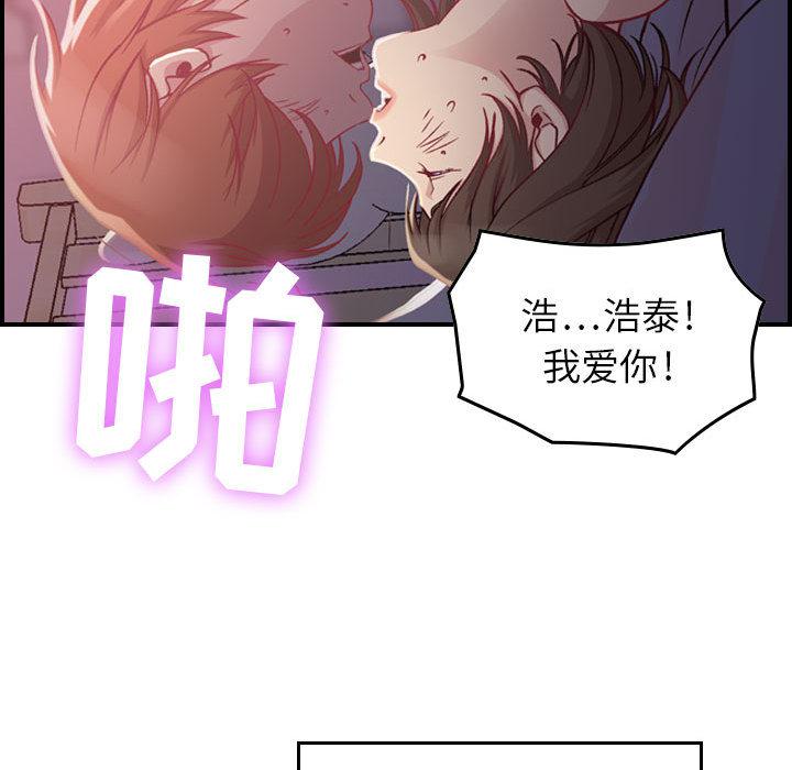 污漫画大全韩漫全集-燃烧：2无删减无遮挡章节图片 