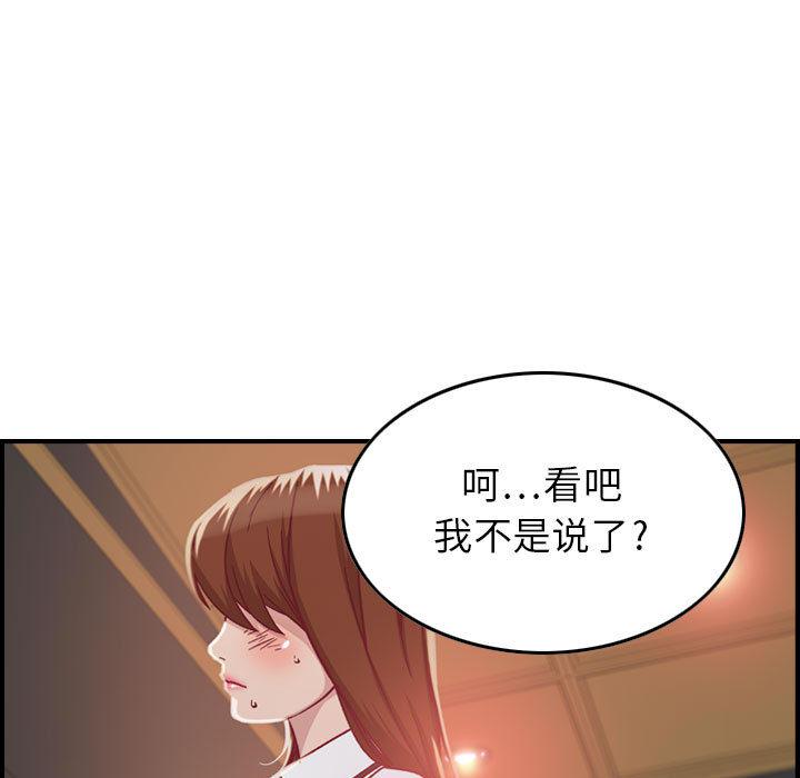 污漫画大全韩漫全集-燃烧：2无删减无遮挡章节图片 