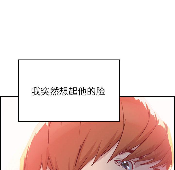 污漫画大全韩漫全集-燃烧：2无删减无遮挡章节图片 