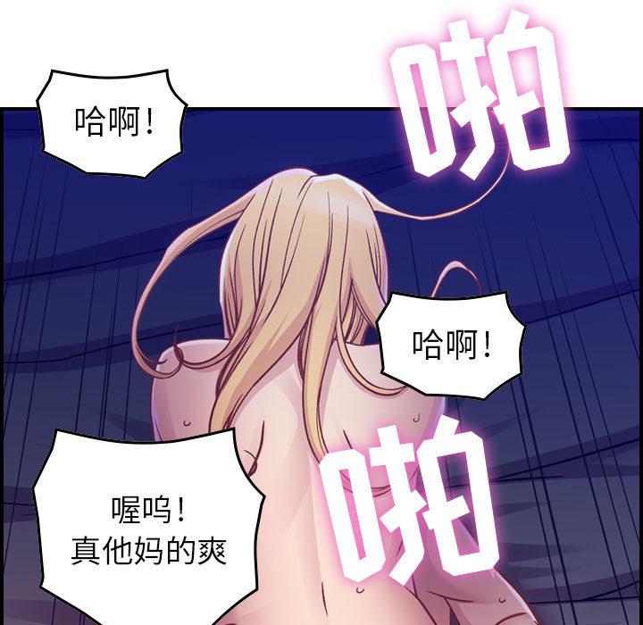 污漫画大全韩漫全集-燃烧：2无删减无遮挡章节图片 