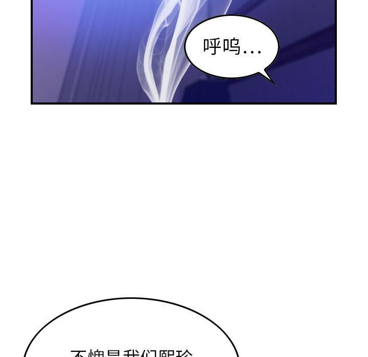 污漫画大全韩漫全集-燃烧：2无删减无遮挡章节图片 