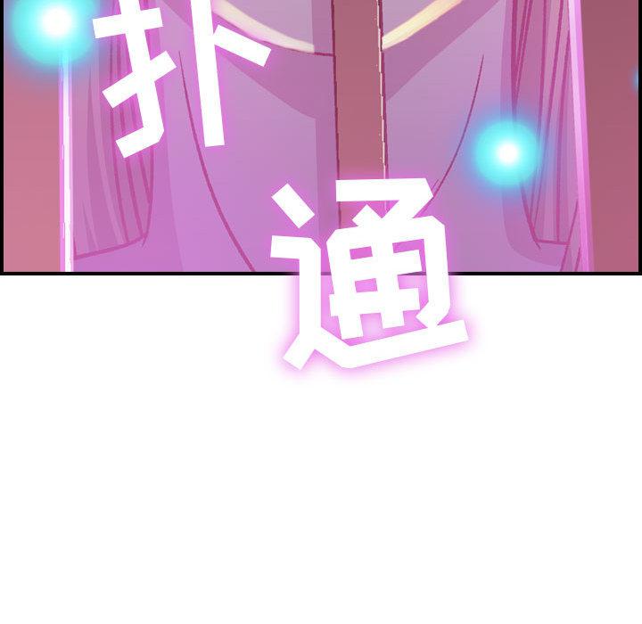 污漫画大全韩漫全集-燃烧：2无删减无遮挡章节图片 