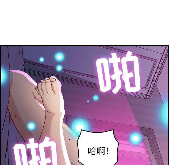 污漫画大全韩漫全集-燃烧：2无删减无遮挡章节图片 