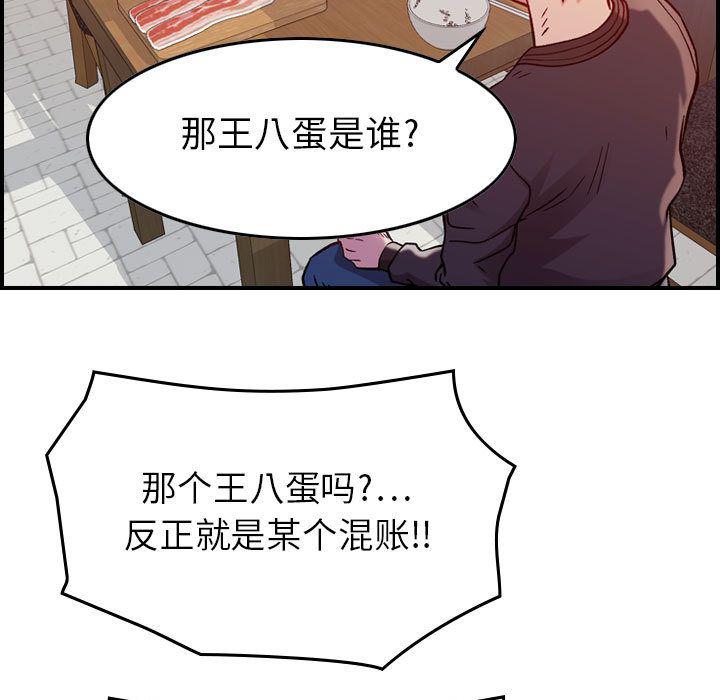 污漫画大全韩漫全集-燃烧：4无删减无遮挡章节图片 