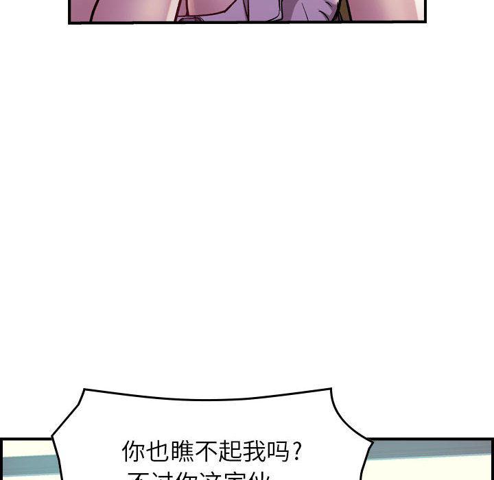 污漫画大全韩漫全集-燃烧：4无删减无遮挡章节图片 