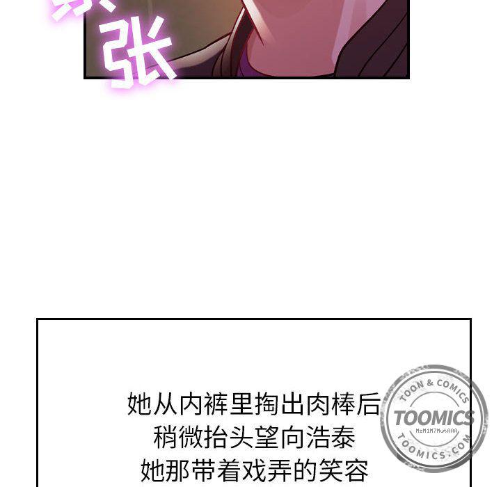 污漫画大全韩漫全集-燃烧：4无删减无遮挡章节图片 