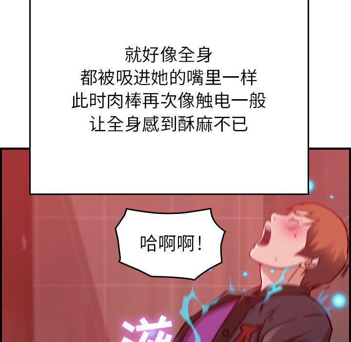 污漫画大全韩漫全集-燃烧：4无删减无遮挡章节图片 