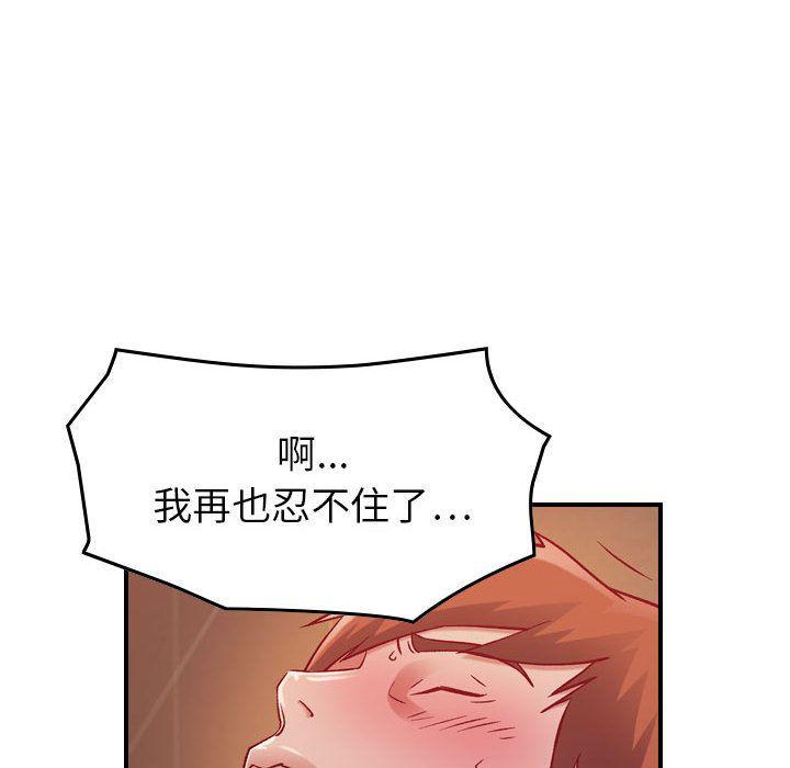 污漫画大全韩漫全集-燃烧：4无删减无遮挡章节图片 