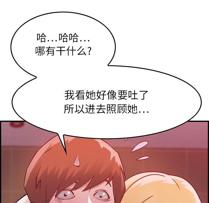 污漫画大全韩漫全集-燃烧：4无删减无遮挡章节图片 