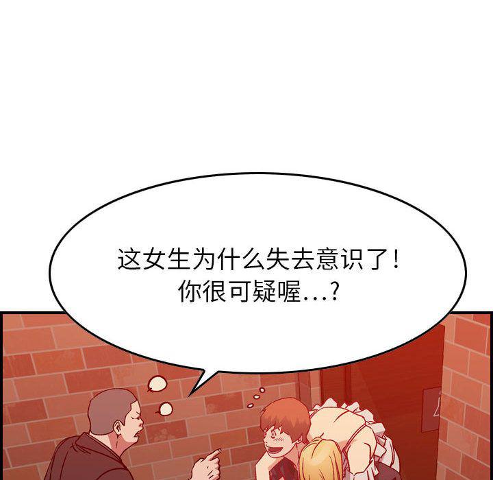 污漫画大全韩漫全集-燃烧：4无删减无遮挡章节图片 