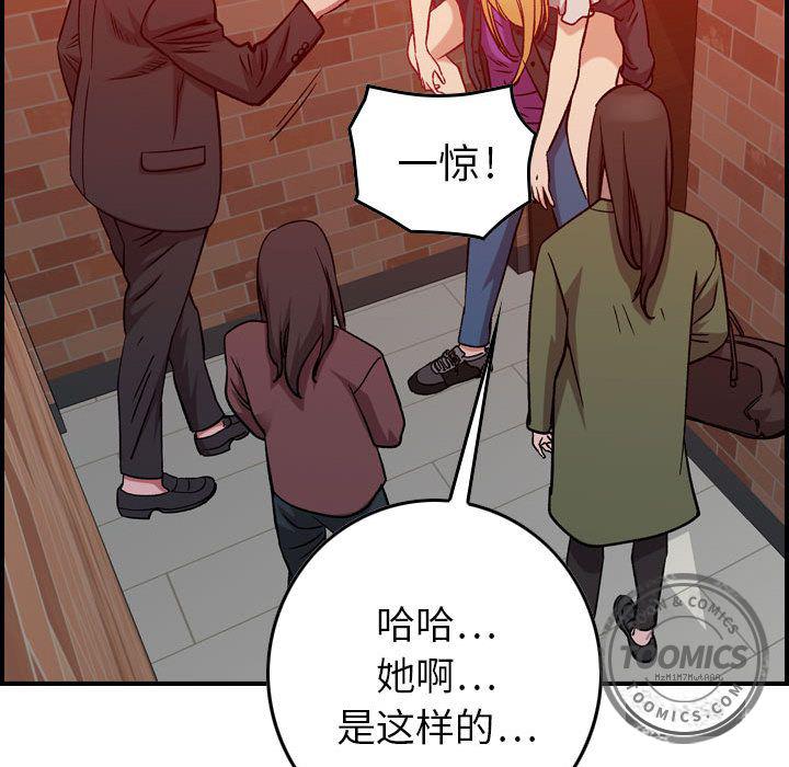 污漫画大全韩漫全集-燃烧：4无删减无遮挡章节图片 