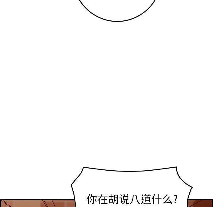 污漫画大全韩漫全集-燃烧：4无删减无遮挡章节图片 