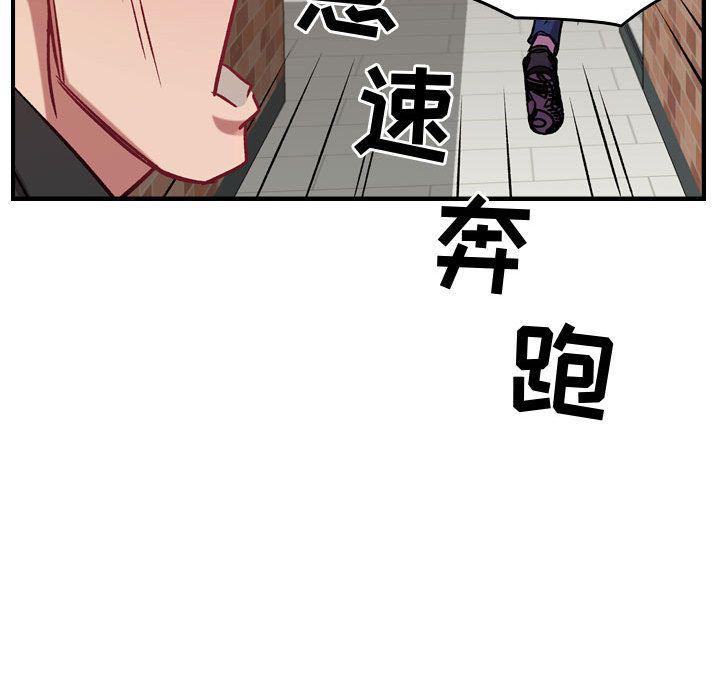 污漫画大全韩漫全集-燃烧：4无删减无遮挡章节图片 