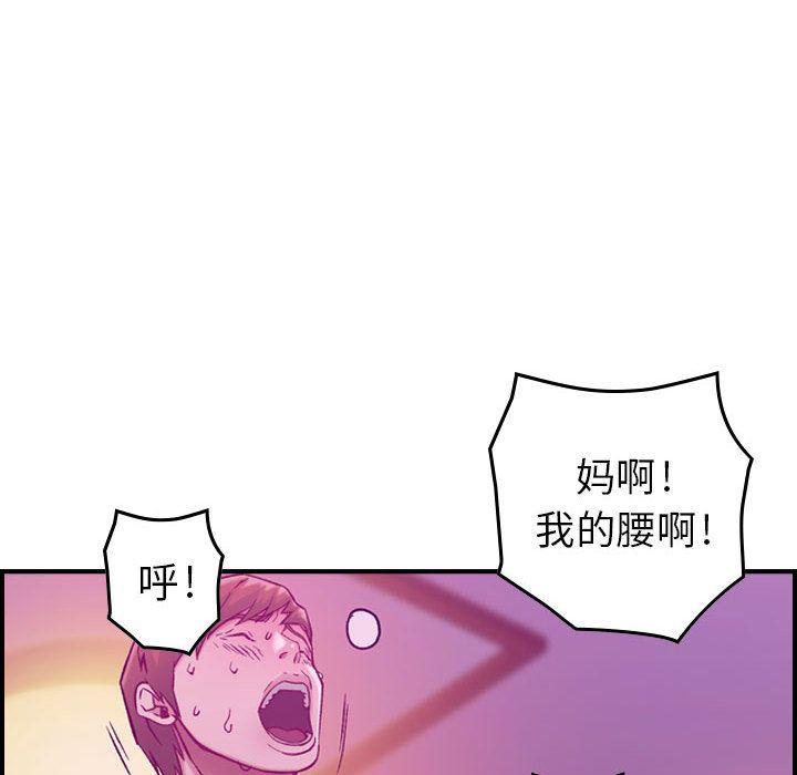 污漫画大全韩漫全集-燃烧：4无删减无遮挡章节图片 