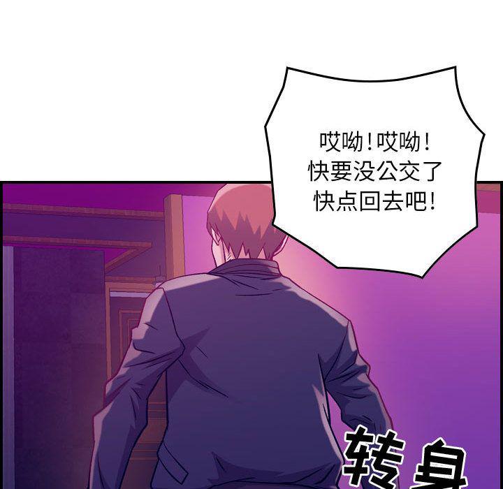 污漫画大全韩漫全集-燃烧：4无删减无遮挡章节图片 