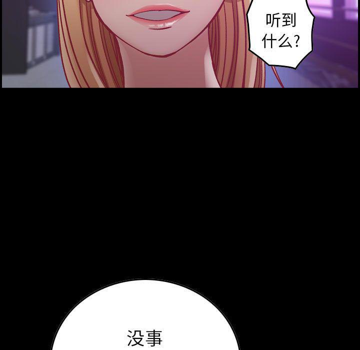 污漫画大全韩漫全集-燃烧：4无删减无遮挡章节图片 