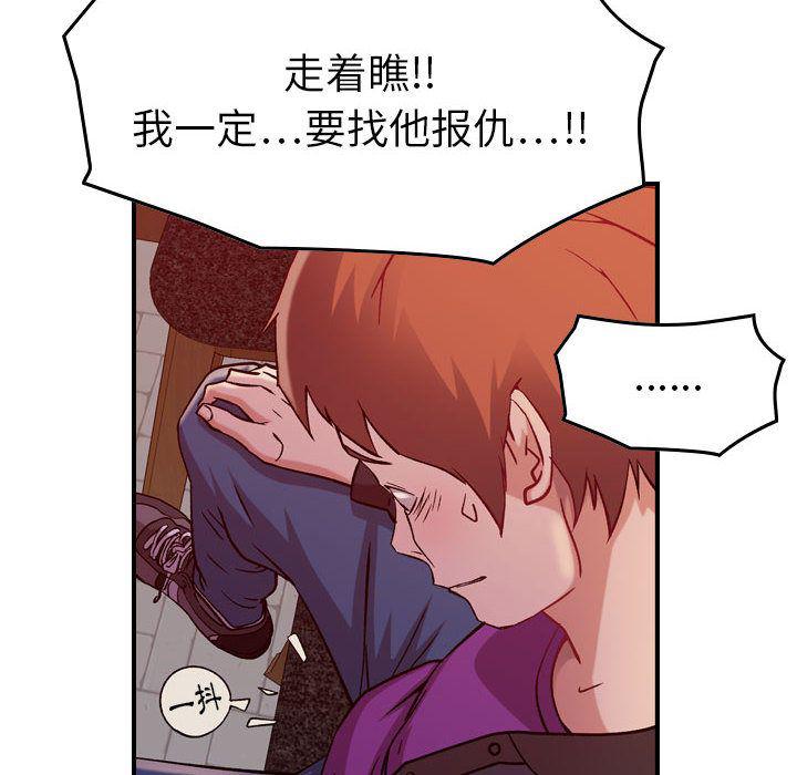 污漫画大全韩漫全集-燃烧：4无删减无遮挡章节图片 