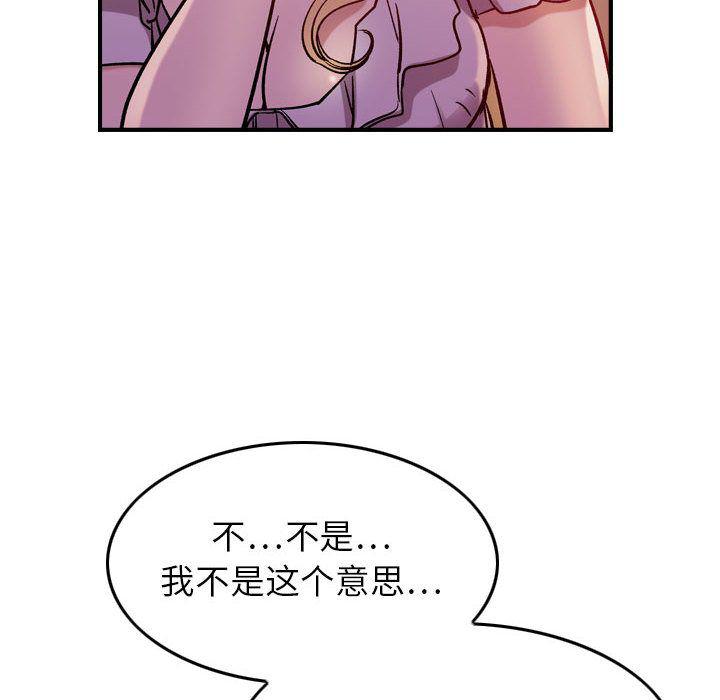 污漫画大全韩漫全集-燃烧：4无删减无遮挡章节图片 