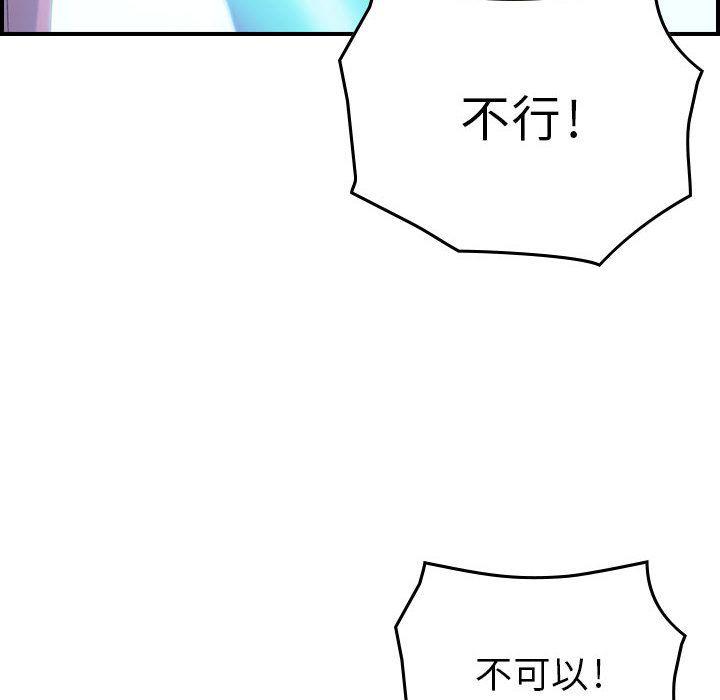 污漫画大全韩漫全集-燃烧：4无删减无遮挡章节图片 