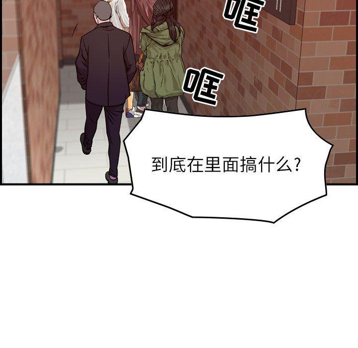 污漫画大全韩漫全集-燃烧：4无删减无遮挡章节图片 