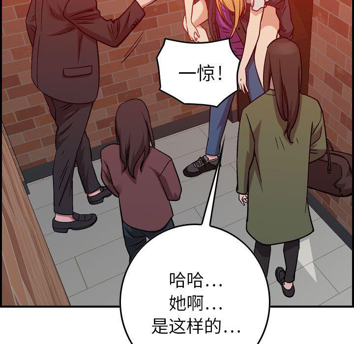 污漫画大全韩漫全集-燃烧：4无删减无遮挡章节图片 