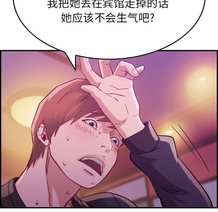 污漫画大全韩漫全集-燃烧：4无删减无遮挡章节图片 