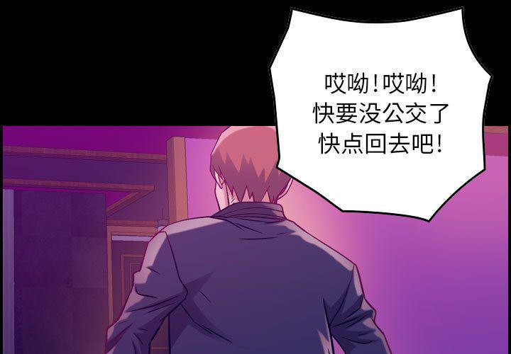 污漫画大全韩漫全集-燃烧：5无删减无遮挡章节图片 