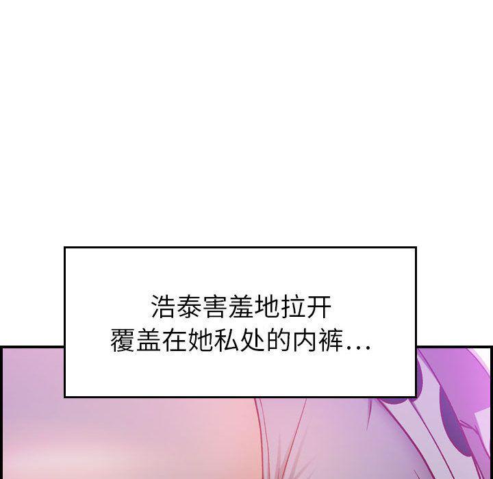 污漫画大全韩漫全集-燃烧：5无删减无遮挡章节图片 